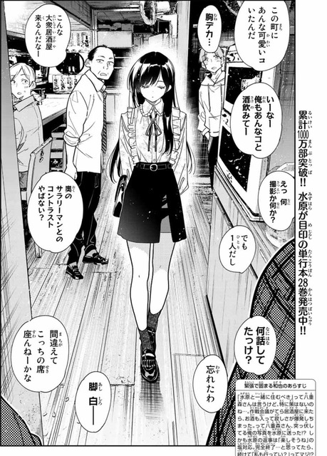 やっちまった速報(画像05074222568640_12)