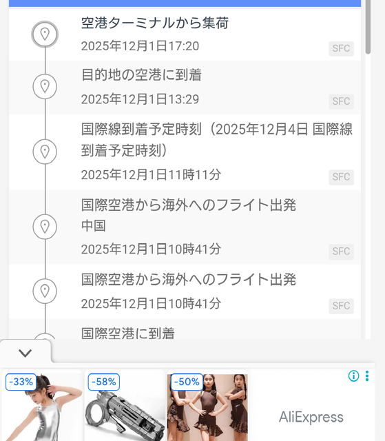 やっちまった速報(画像05092032695761_5)