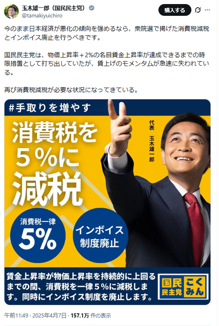 やっちまった速報(画像05100234883898_2)