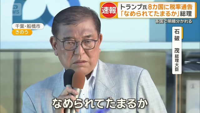 やっちまった速報(画像05100235824544_4)