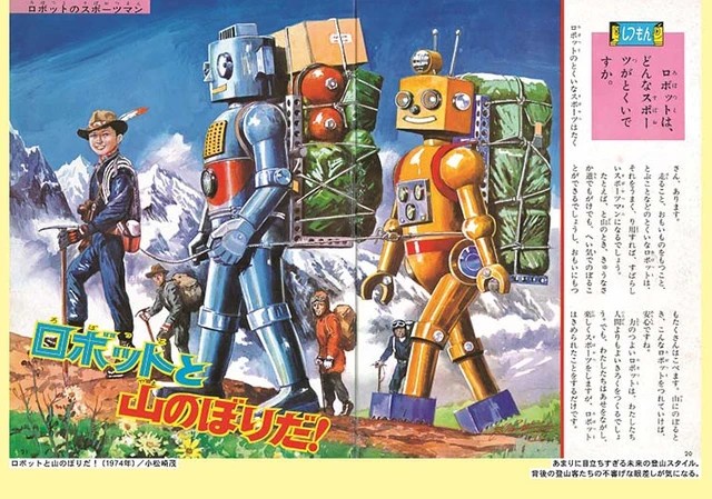 やっちまった速報(画像05125911381139_9)