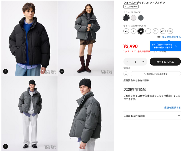 やっちまった速報(画像05130638219628_3)