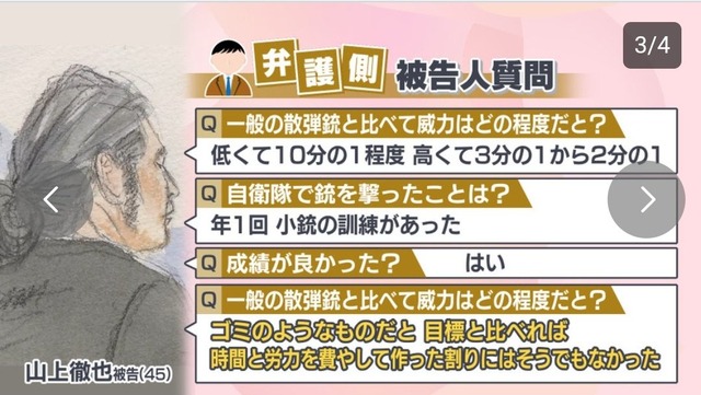 やっちまった速報(画像05132336589659_10)