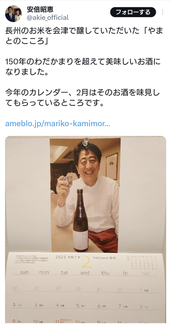 やっちまった速報(画像05132342881313_23)