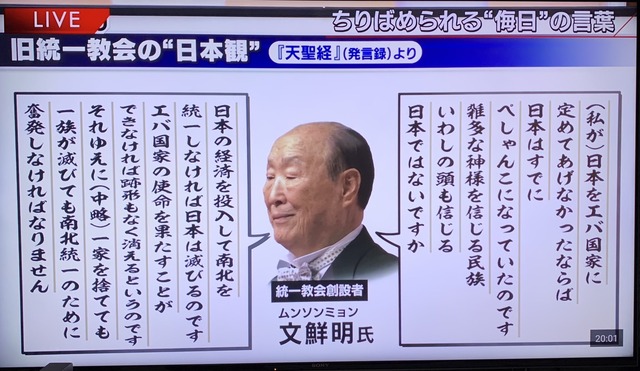 やっちまった速報(画像05132343372184_24)