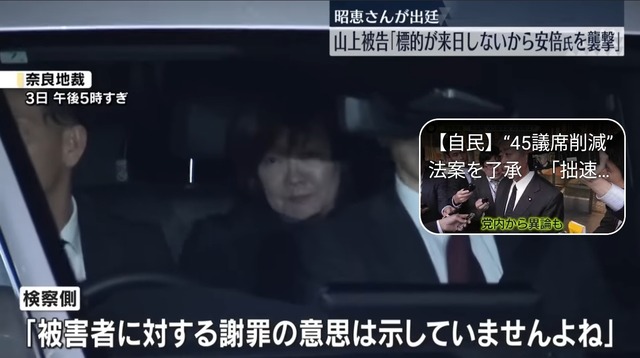 やっちまった速報(画像05132333002032_3)