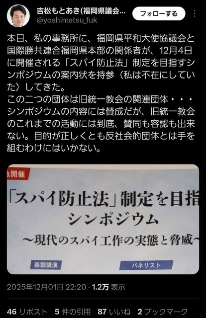 やっちまった速報(画像05132346293611_30)