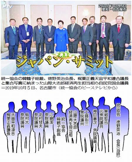 やっちまった速報(画像05132347332978_32)