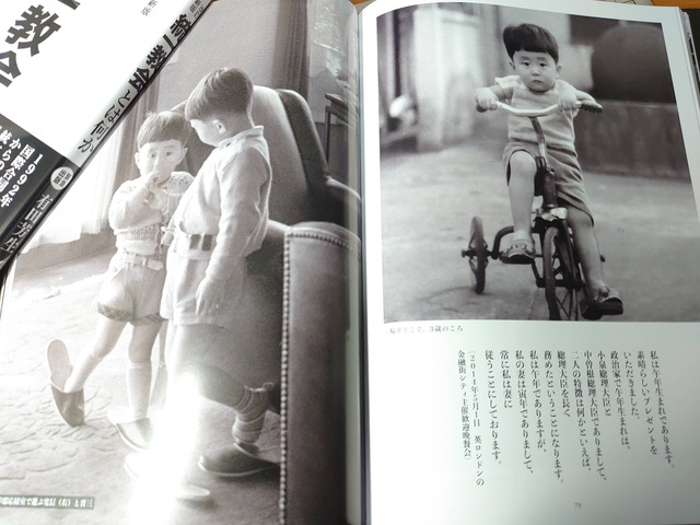 やっちまった速報(画像05132349764397_37)