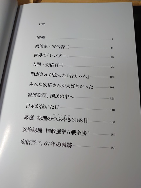 やっちまった速報(画像05132350843807_39)