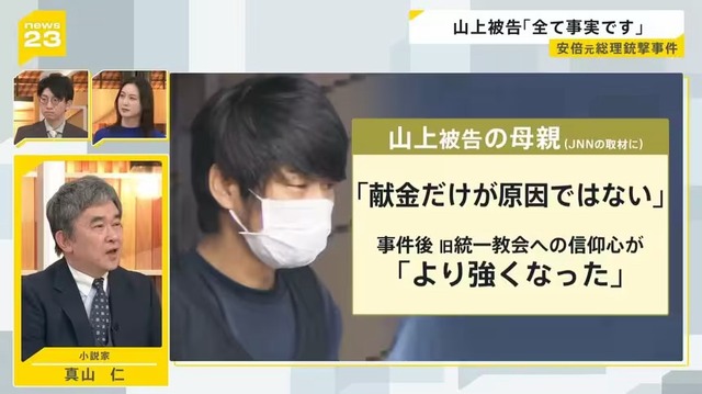 やっちまった速報(画像05132352246565_42)