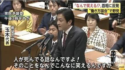 やっちまった速報(画像05132352721023_43)