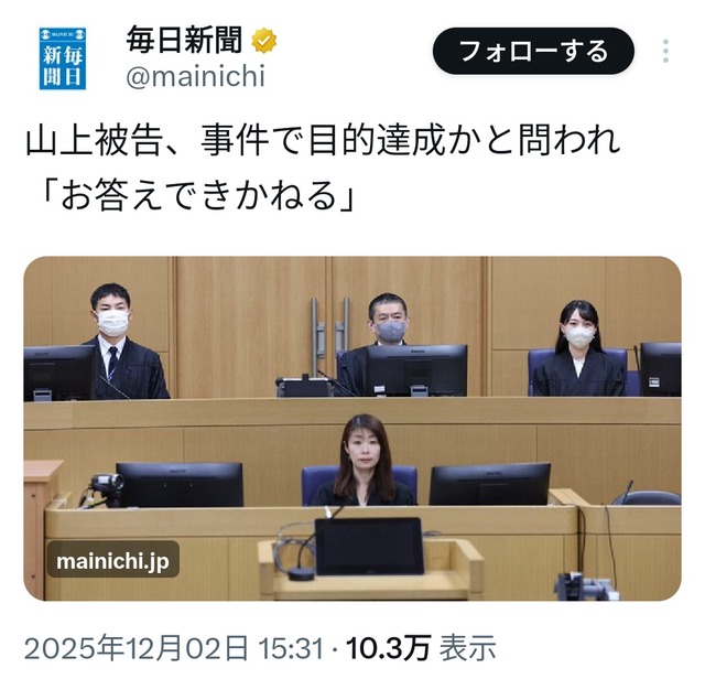 やっちまった速報(画像05132335553583_8)