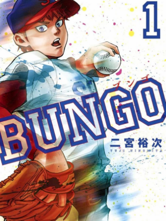 やっちまった速報(最新記事1)