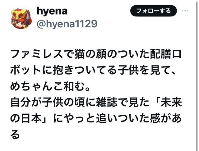 やっちまった速報(画像05203259006199_19)