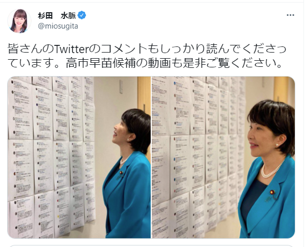 やっちまった速報(画像05204452292330_3)