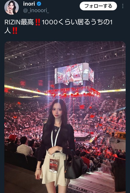 やっちまった速報(画像05210250430633_20)