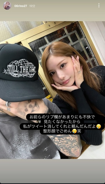 やっちまった速報(画像05210250915785_21)