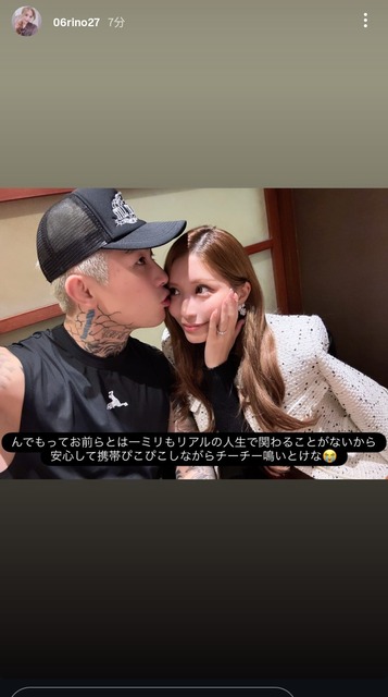 やっちまった速報(画像05210251354193_22)