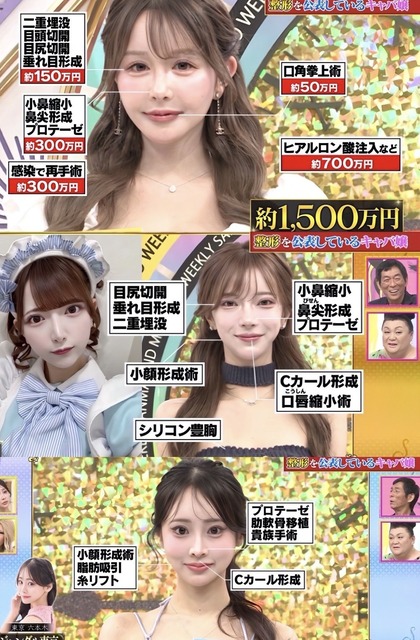 やっちまった速報(画像05210243954976_7)