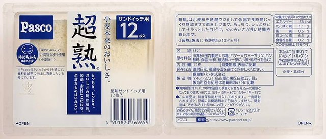 やっちまった速報(画像05213146333167_11)