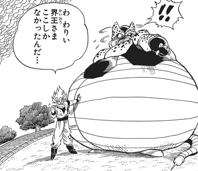 やっちまった速報(画像05230239665541_2)