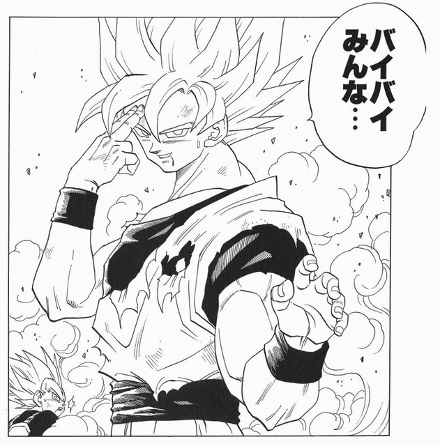 やっちまった速報(画像05230240159079_3)