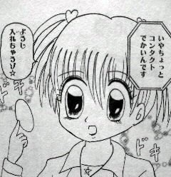 やっちまった速報(画像05230240572694_4)