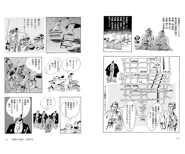 やっちまった速報(画像06010559283789_4)