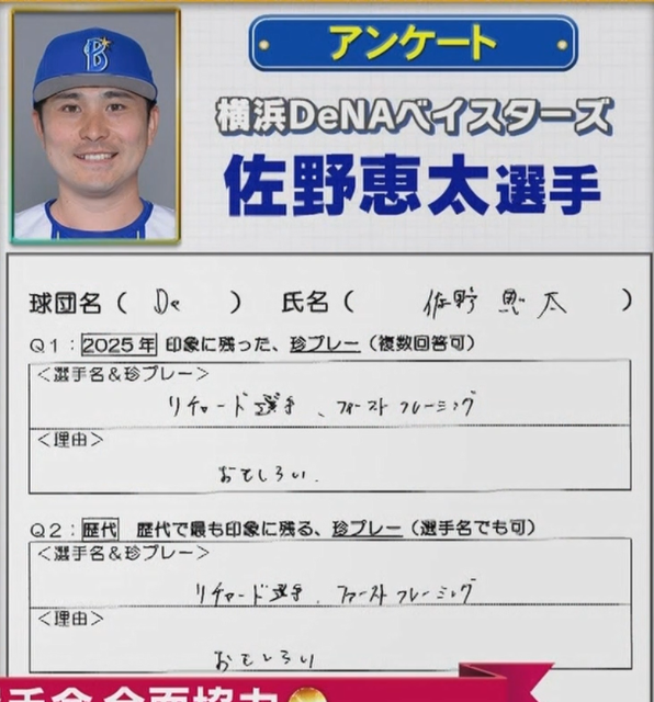 やっちまった速報(画像06050722763788_12)