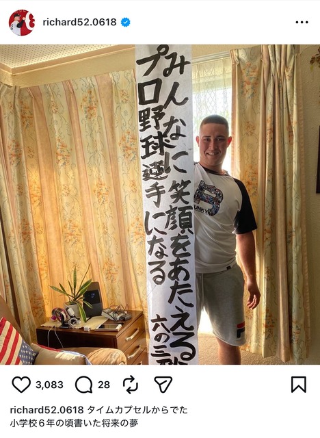 やっちまった速報(画像06050730846402_26)