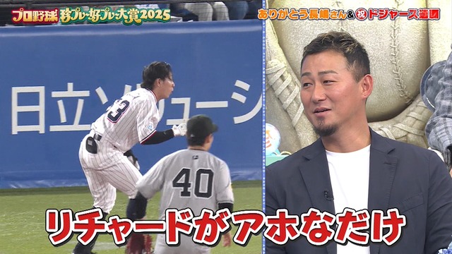 やっちまった速報(画像06050718331500_4)