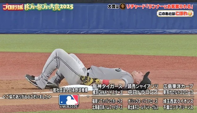 やっちまった速報(画像06050719270339_6)