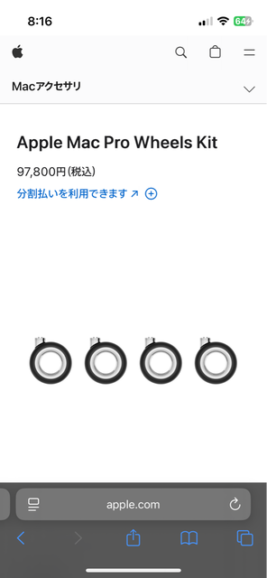 やっちまった速報(画像06063258488876_2) やっちまった速報(画像06063258488876_2)