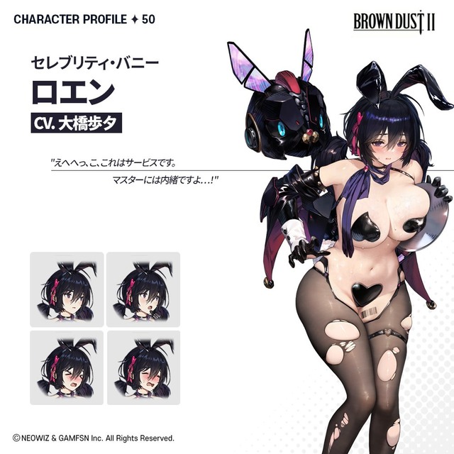 やっちまった速報(画像06070649790263_5)