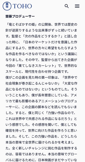 やっちまった速報(画像06172552399903_12)