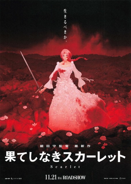 やっちまった速報(画像06172553371198_14)