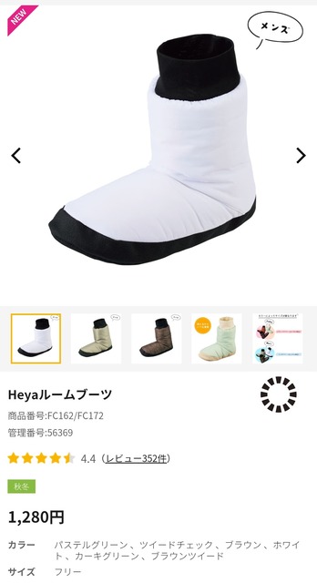 やっちまった速報(画像06173542738351_7)