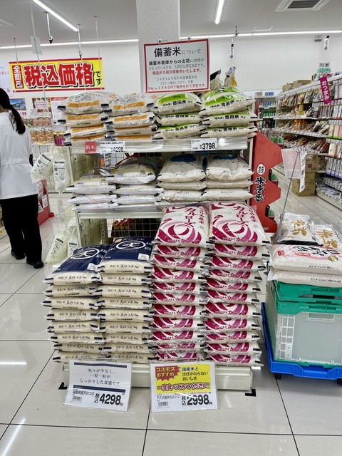 やっちまった速報(画像06174317455729_11)