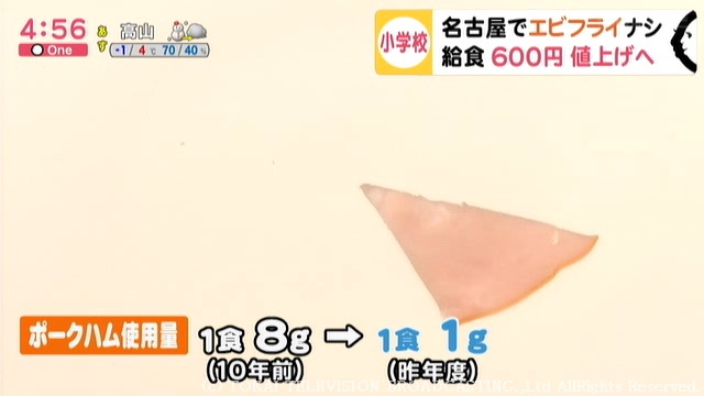 やっちまった速報(画像06174319866235_16)