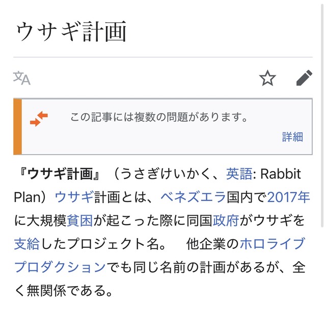 やっちまった速報(画像06175635322954_13)