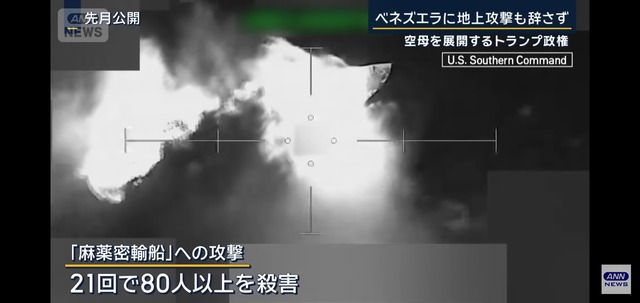 やっちまった速報(画像06175631002562_4) やっちまった速報(画像06175631002562_4)