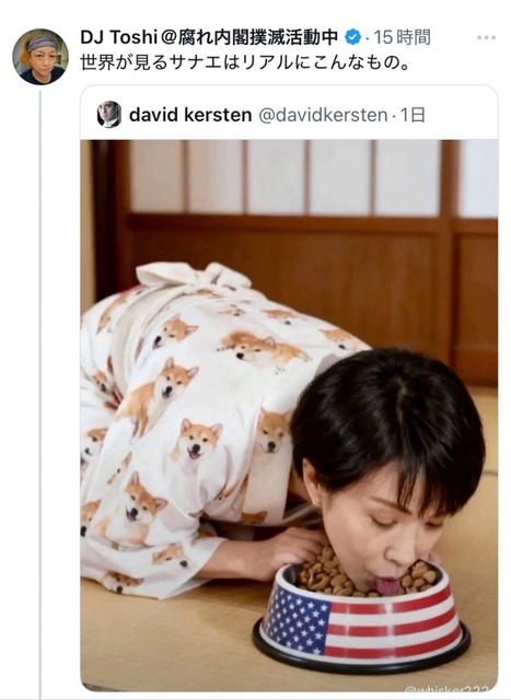 やっちまった速報(画像06175631940956_6)