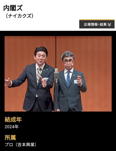 やっちまった速報(画像06181633561314_4)