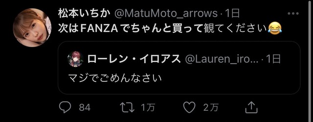 やっちまった速報(画像06201942568142_10)