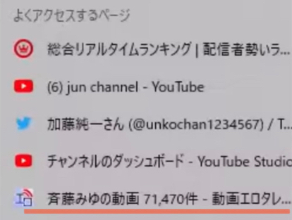 やっちまった速報(画像06201944427086_14)