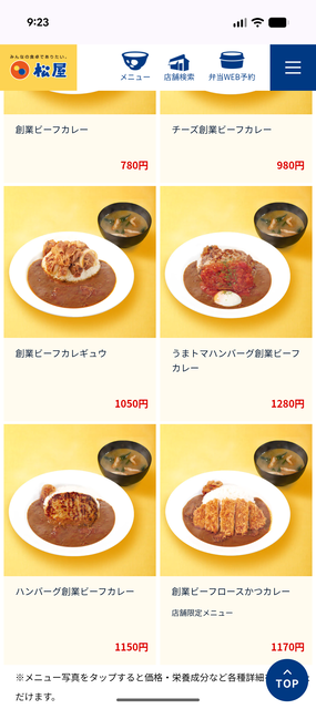 やっちまった速報(画像06204034923736_3)