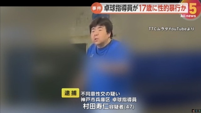 やっちまった速報(画像06204426954143_2)