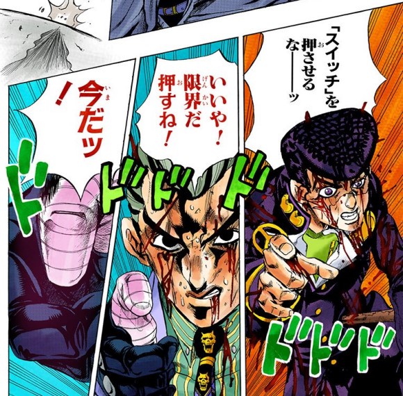 やっちまった速報(画像06225455487693_3)