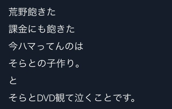 やっちまった速報(画像06233914099926_17)